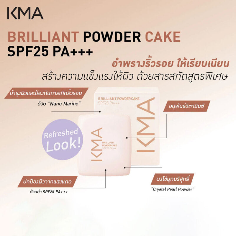 KMA Brilliant Powder Cake SPF25 PA+++ 9g