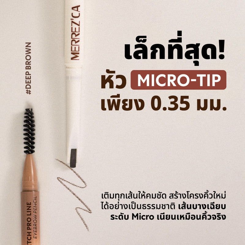 Merrezca Sketch Pro Line Eyebrow Pencil 0.27g