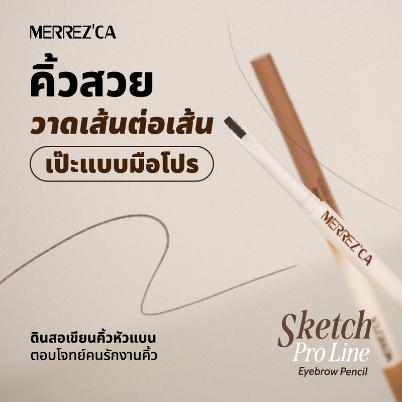 Merrezca Sketch Pro Line Eyebrow Pencil 0.27g