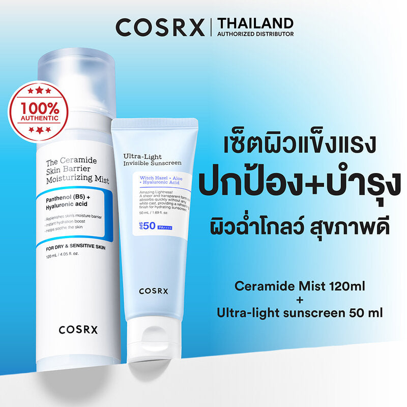 COSRX Ultra-Light Invisible Sunscreen 50ml + Ceramide Skin Barrier Moisturizing Mist 120ml