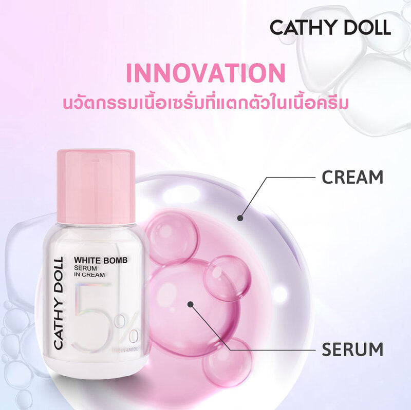 Cathy Doll White Bomb Serum in Cream 5% Niacinamide 50ml
