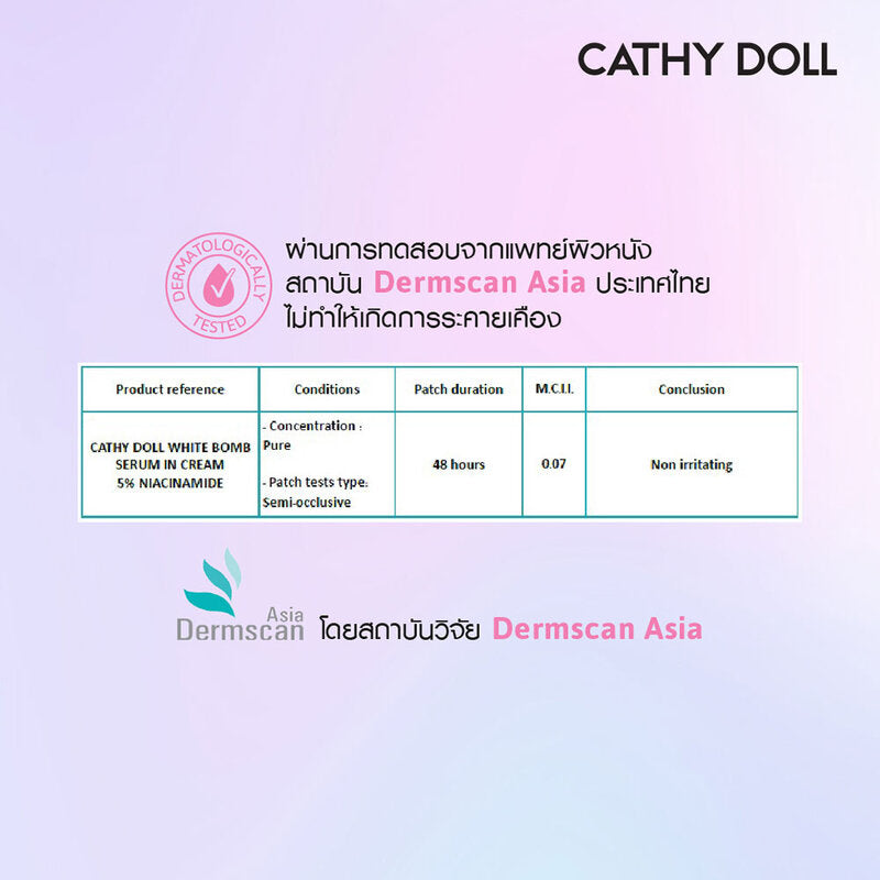 Cathy Doll White Bomb Serum in Cream 5% Niacinamide 50ml