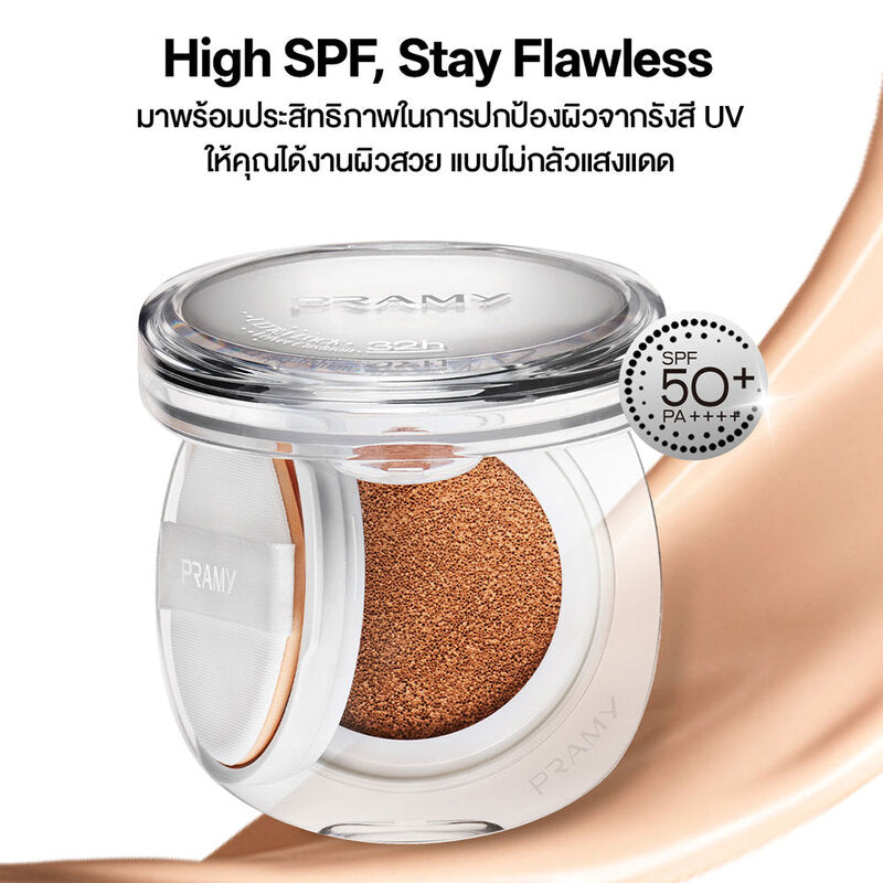 Pramy Ultra Lock Velvet Cushion SPF50+ PA++++ 12g