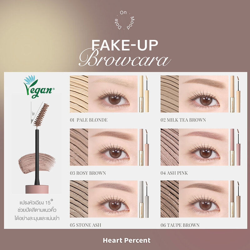 Heart Percent Dote On Mood Fake-Up Browcara 15g