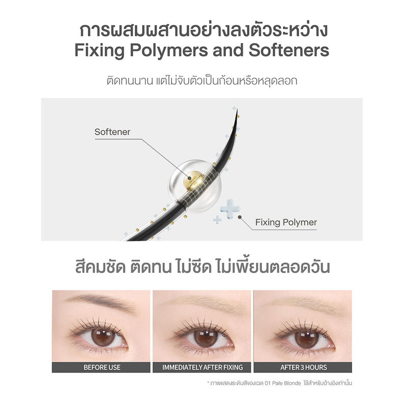Heart Percent Dote On Mood Fake-Up Browcara 15g