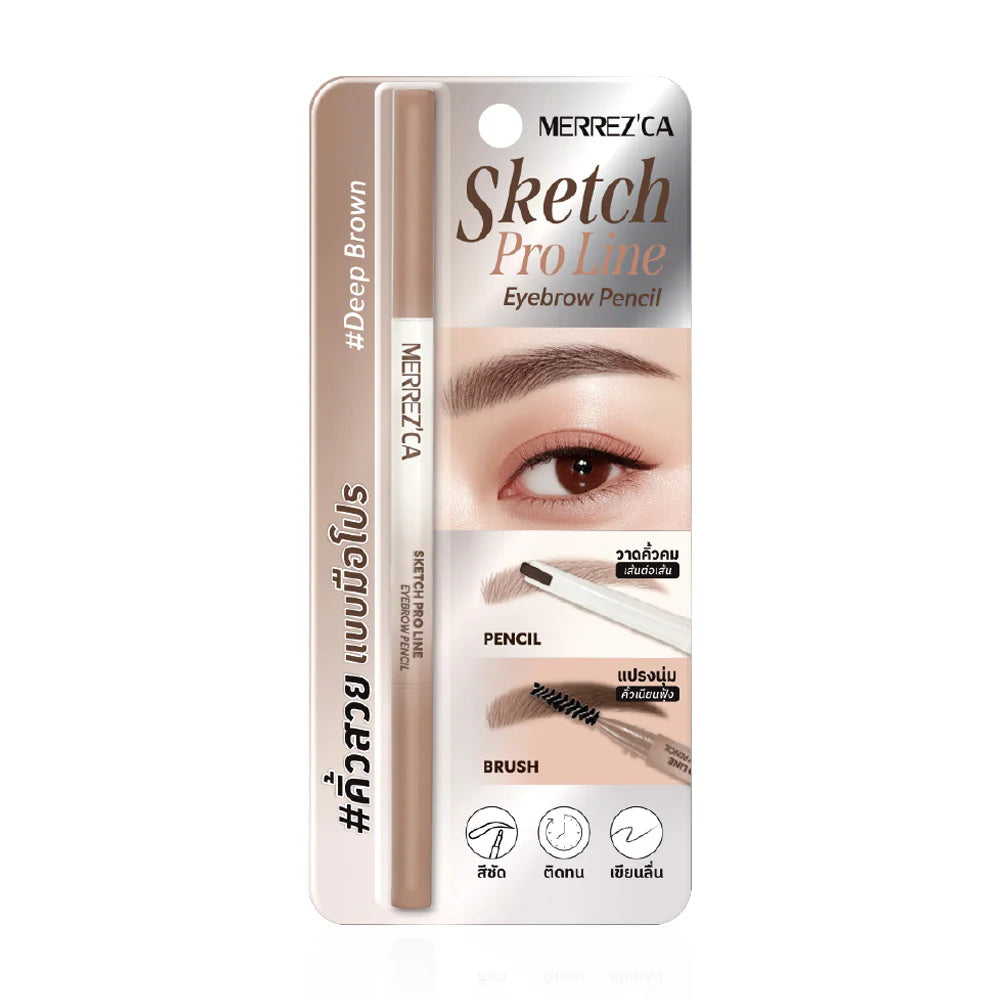 Merrezca Sketch Pro Line Eyebrow Pencil 0.27g - #Deep Brown