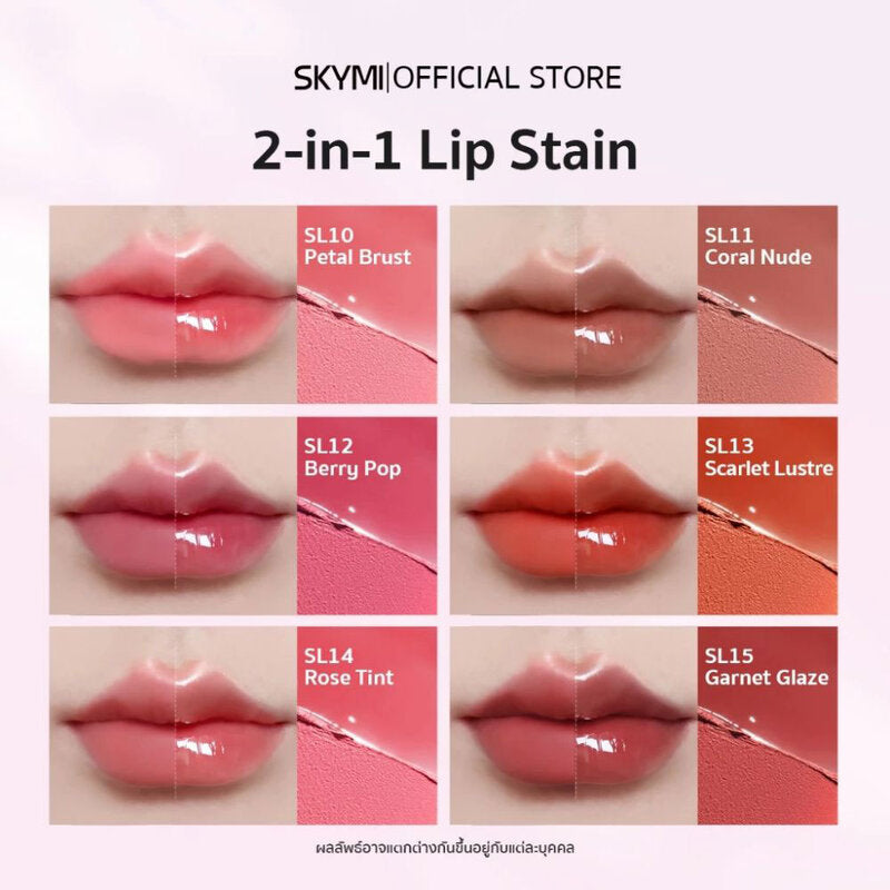 SKYMI 2-in-1 Lip Stain 3.6g