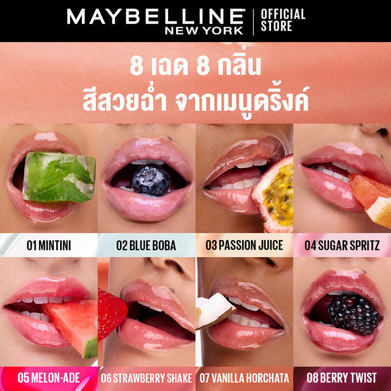 Maybelline New York Lifter Gel 6.6ml
