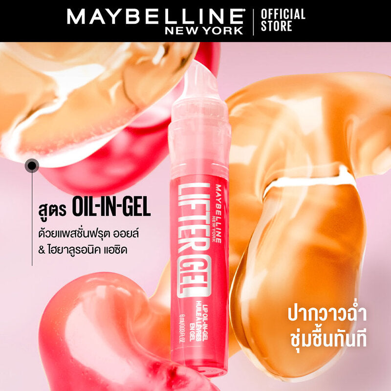 Maybelline New York Lifter Gel 6.6ml