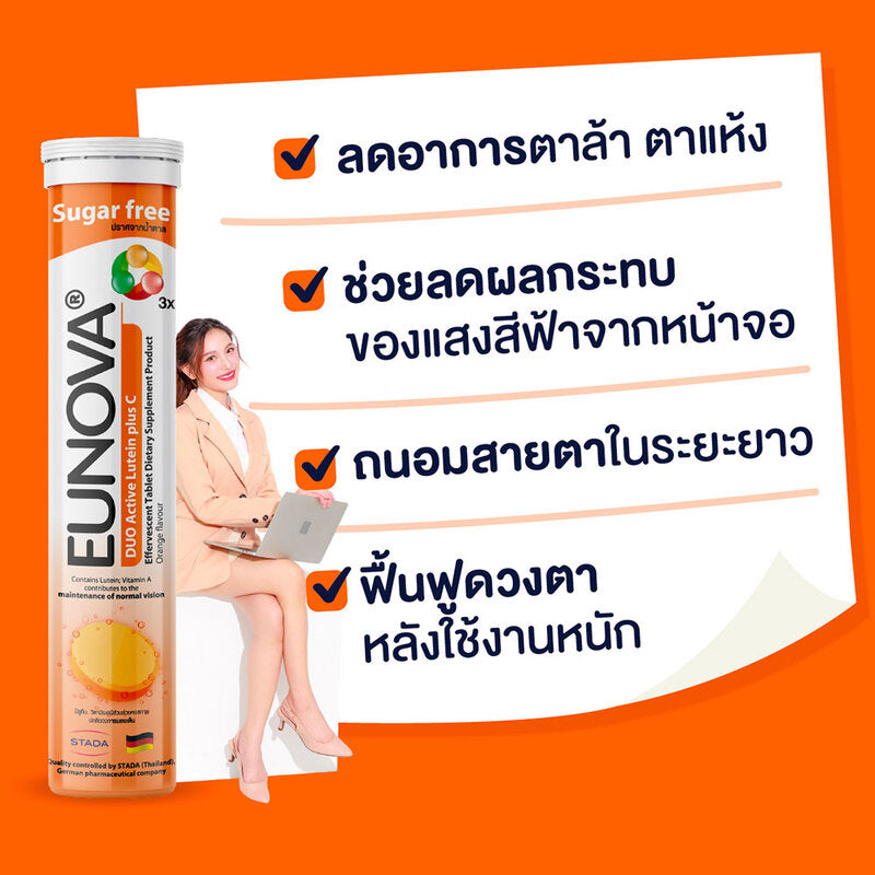 Eunova DUO Active Lutein Plus C 15 Tablets