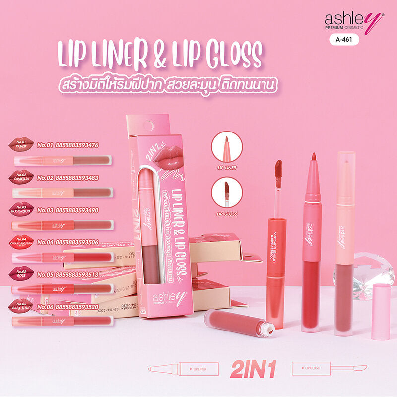 Ashley 2 In 1 Lip Liner & Lip Gloss 0.22g + 1.8g