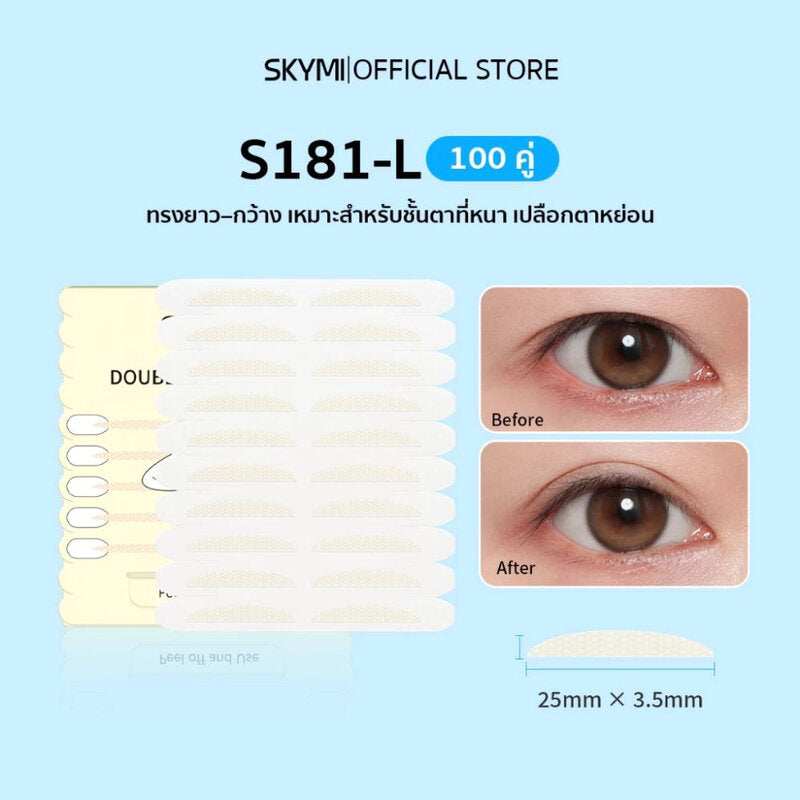 SKYMI Doubler Eyelid Tape 100 Pairs