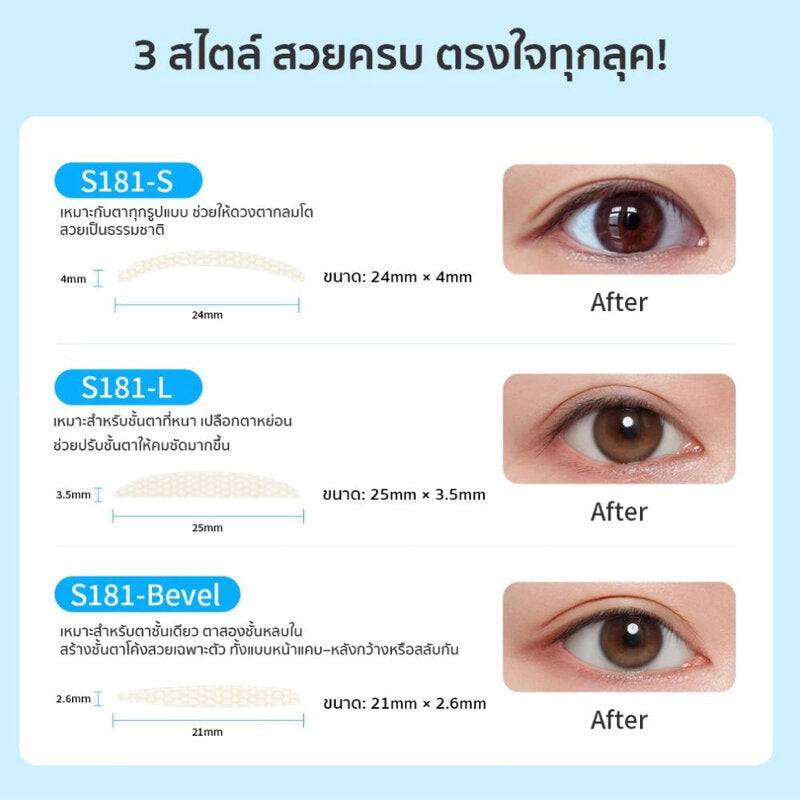 SKYMI Doubler Eyelid Tape 100 Pairs
