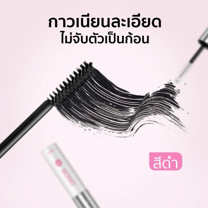SKYEYE 2in1 Lash Bond Glue & Seal Sealant
