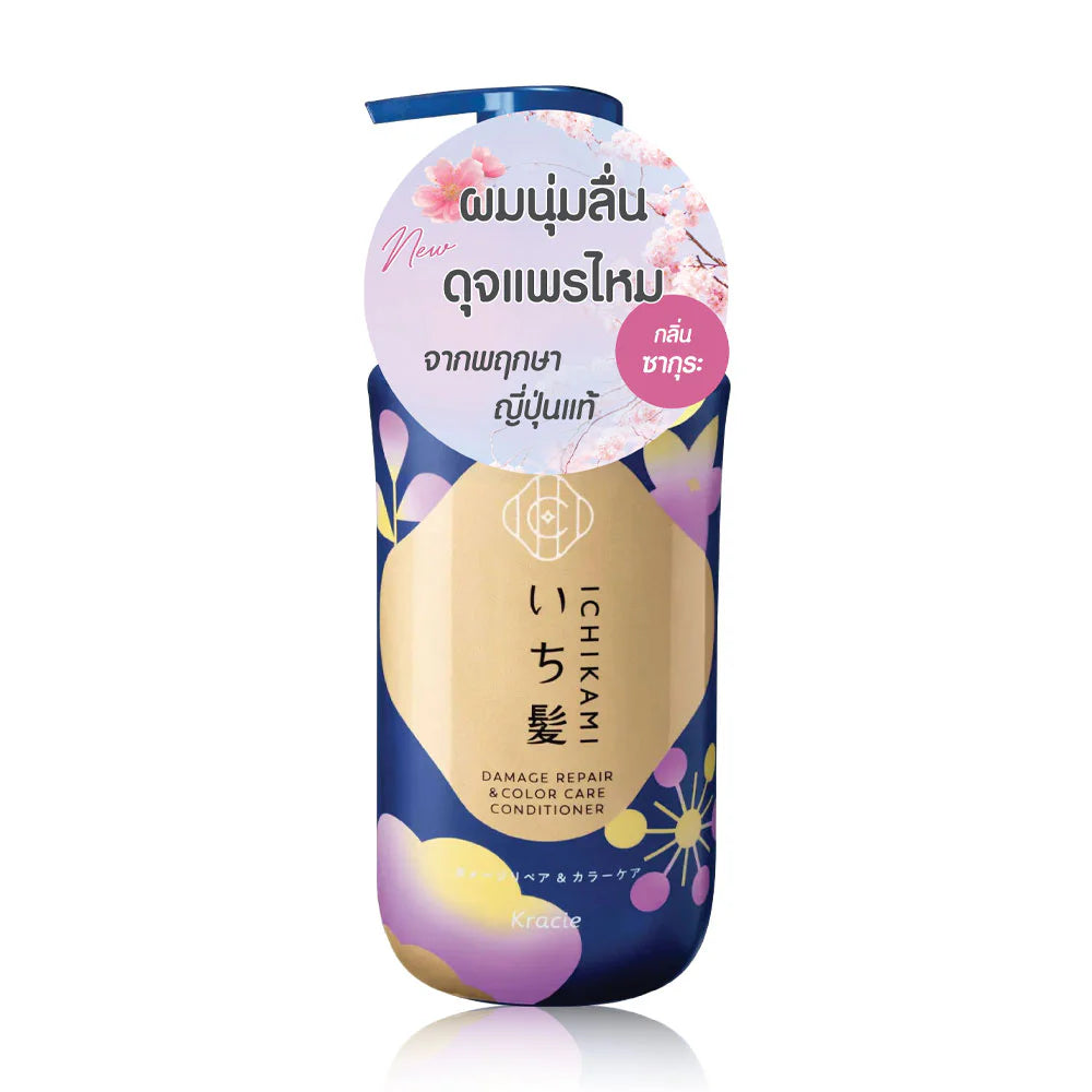 ICHIKAMI Damage Repair & Color Care Conditioner 450g