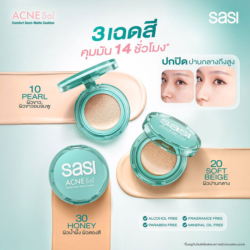 SASI Acne Sol Comfort Semi-Matte Cushion 10g