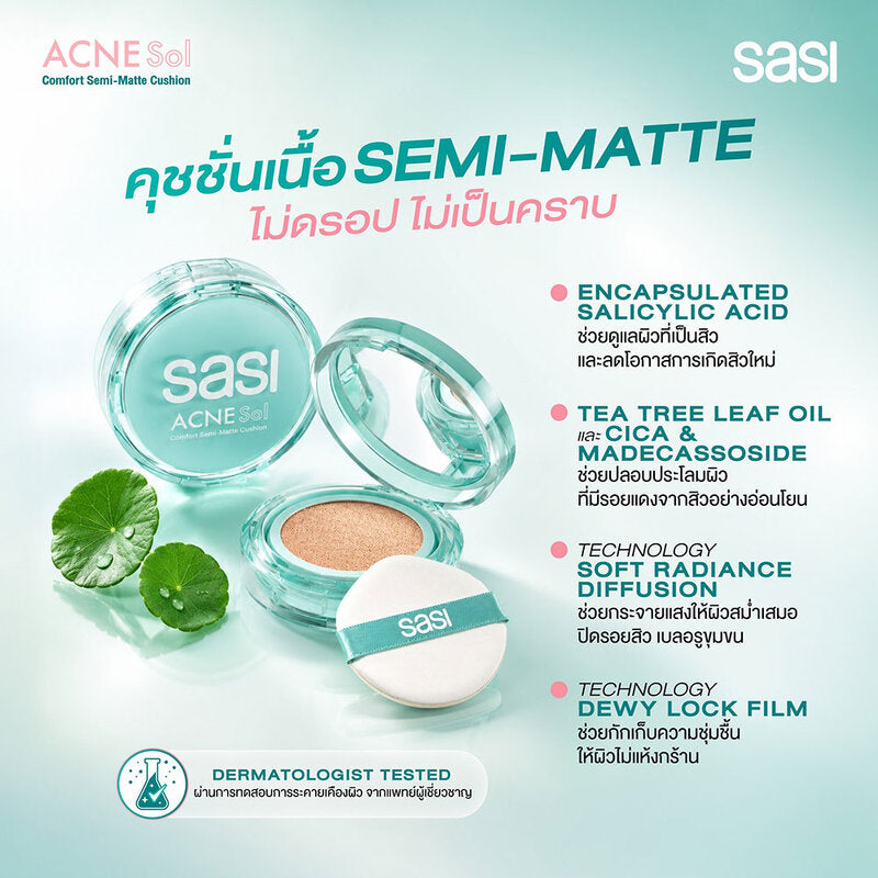 SASI Acne Sol Comfort Semi-Matte Cushion 10g