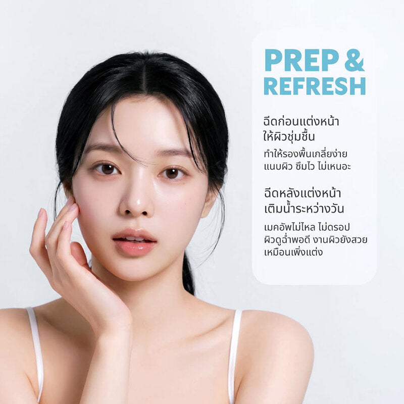 Merrezca All Day Collagen Jelly Mist 50ml