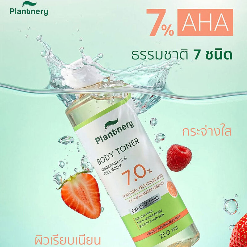 Plantnery Natural Glycolic Bright Body Toner 250ml