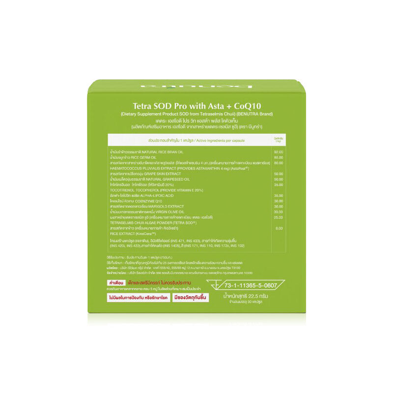 Benutra Tetra SOD Pro With Asta + CoQ10 30 Capsules