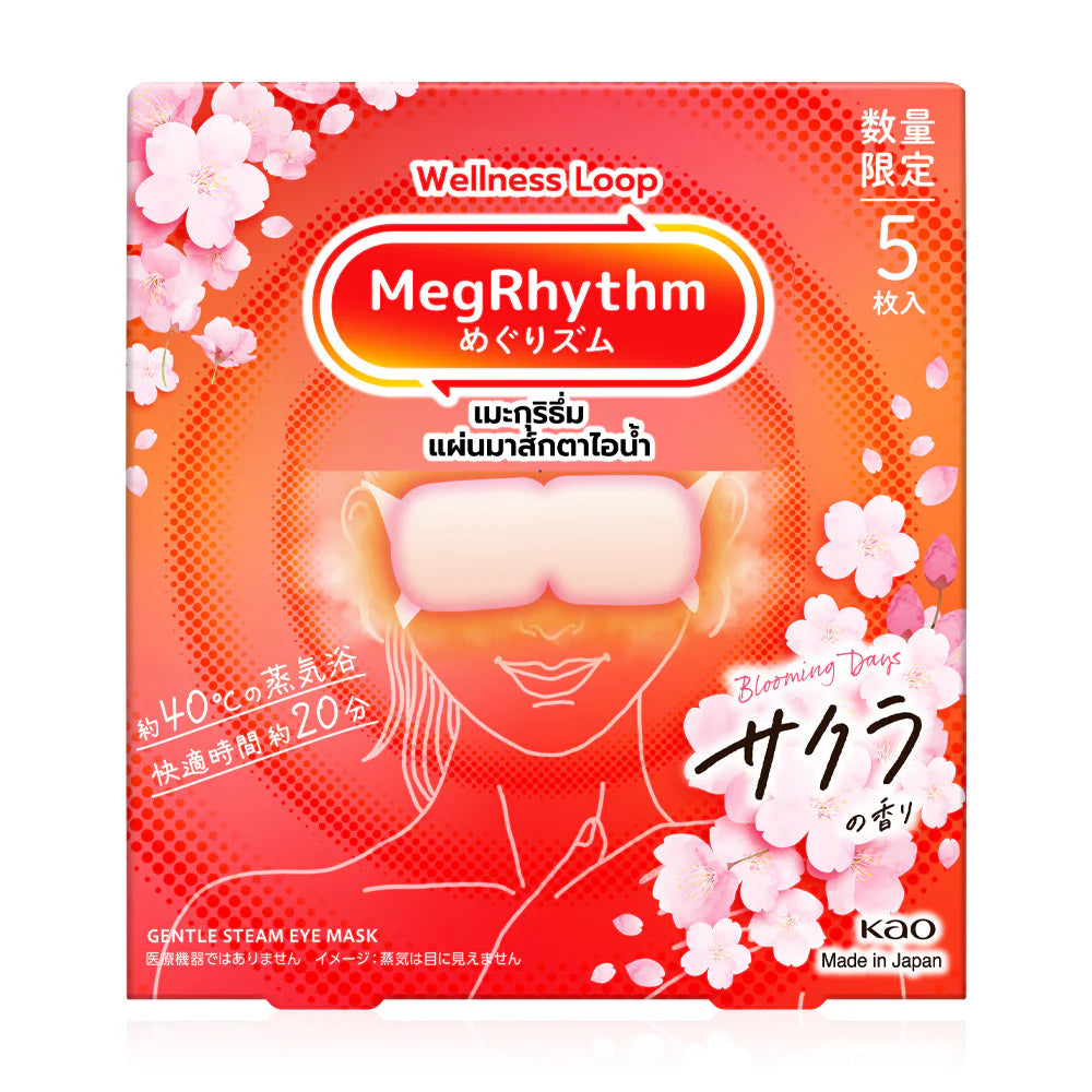 Megrhythm Steam Eye Mask [5pcs] - #Sakura