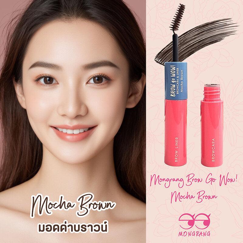 Mongrang Brow Go Wow 14g