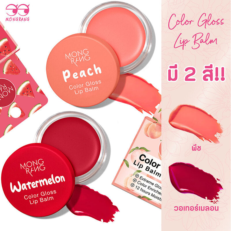 Mongrang Color Gloss Lip Balm 11g