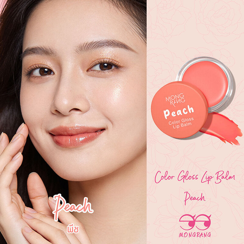 Mongrang Color Gloss Lip Balm 11g