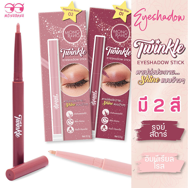 Mongrang Twinkle Eyeshadow Stick 0.3g