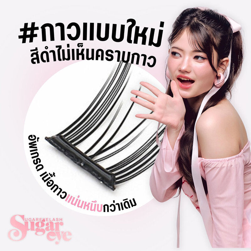 Sugareye Self-Adhesive Eyelashes 6 Pairs