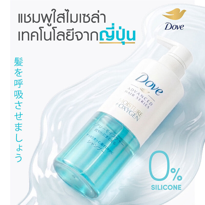 Dove Advance Hair Series Moisture + Oxygen Shampoo 480ml