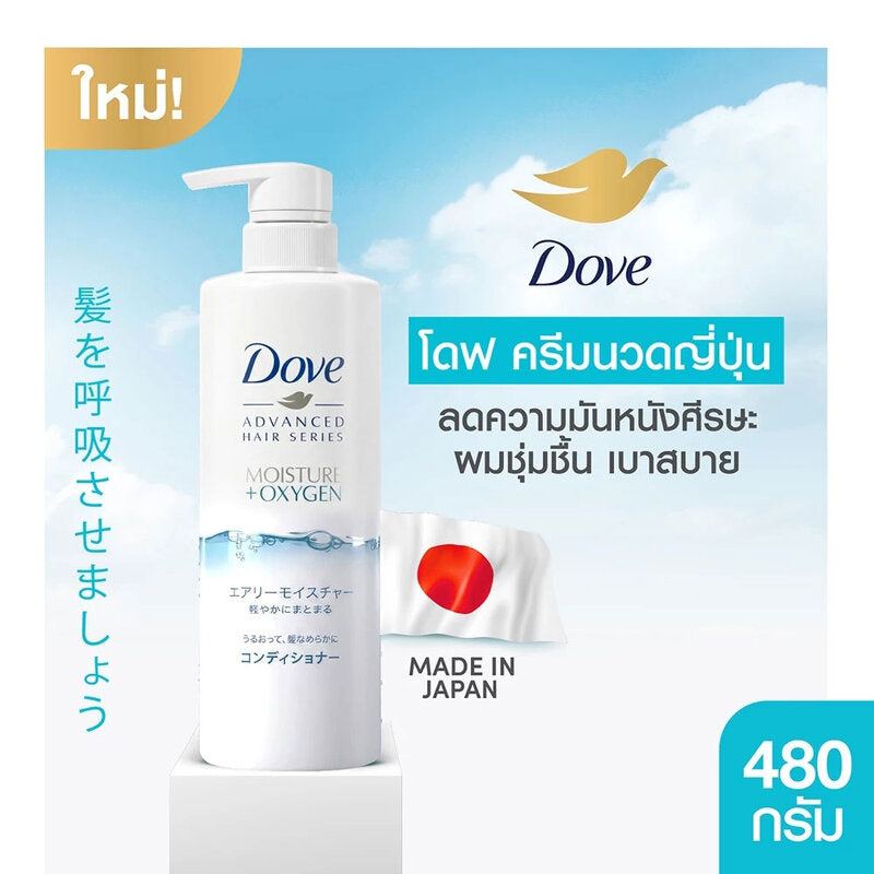 Dove Advance Hair Series Moisture + Oxygen Conditioner 480ml