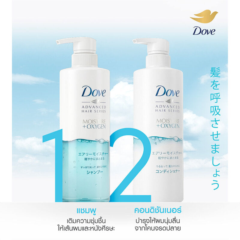 Dove Advance Hair Series Moisture + Oxygen Conditioner 480ml