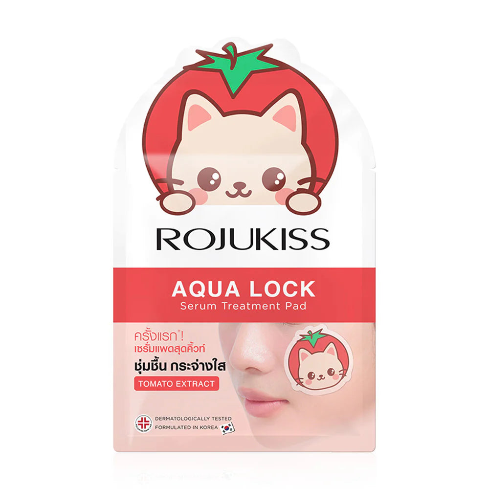 Rojukiss Aqua Lock Serum Treatment 5g [Pad 3 Pads]