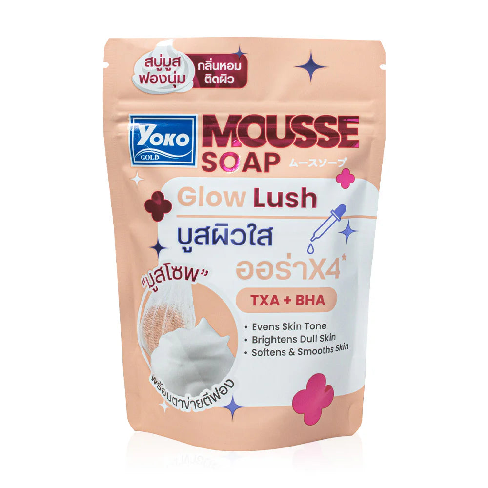 Yoko Gold Mousse Soap Glow Lush 100g