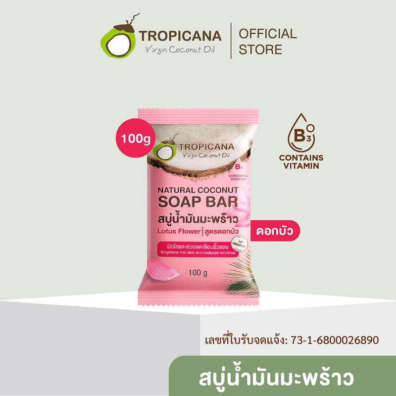 Tropicana Natural Coconut Soap Bar Lotus Flower 100g