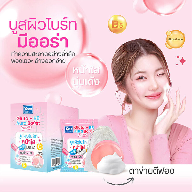 Yoko Gold Gluta + B5 Aura Boost Soap 60g