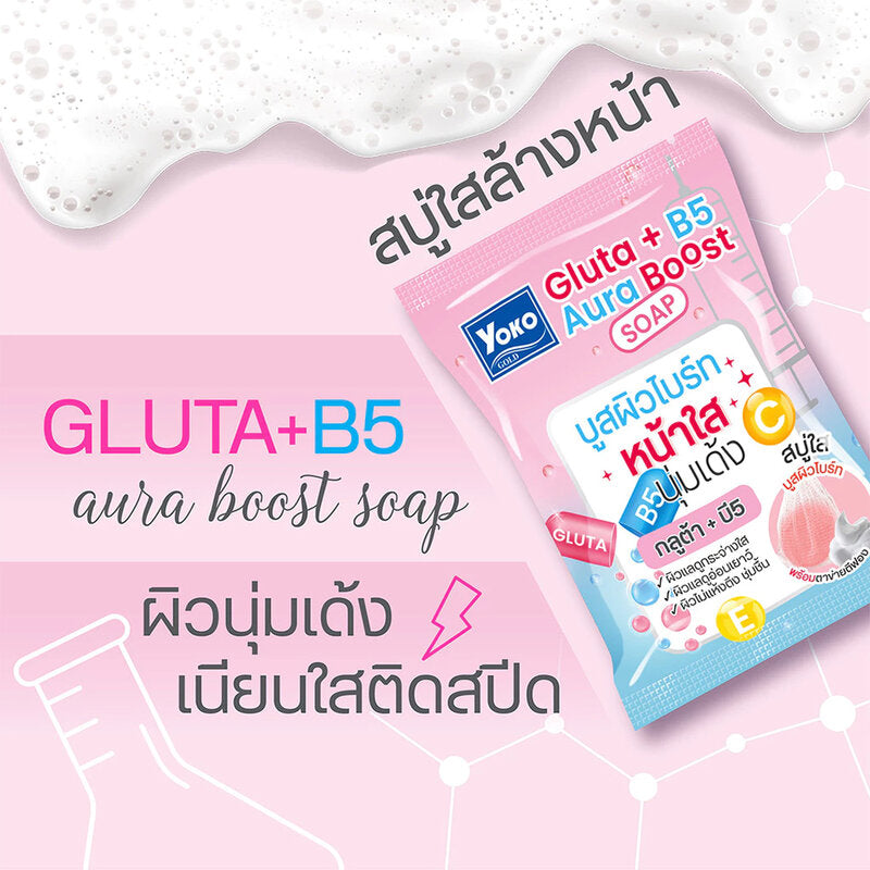 Yoko Gold Gluta + B5 Aura Boost Soap 60g
