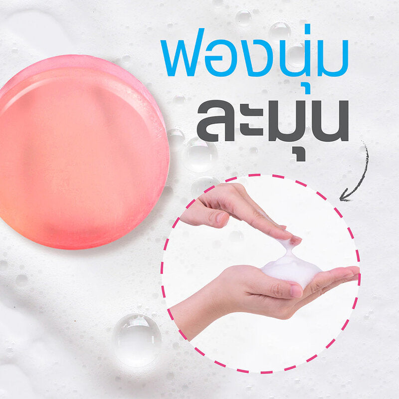 Yoko Gold Gluta + B5 Aura Boost Soap 60g