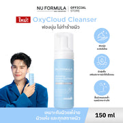 Nu Formula Hydrating Barrier OxyCloud Cleanser 150ml
