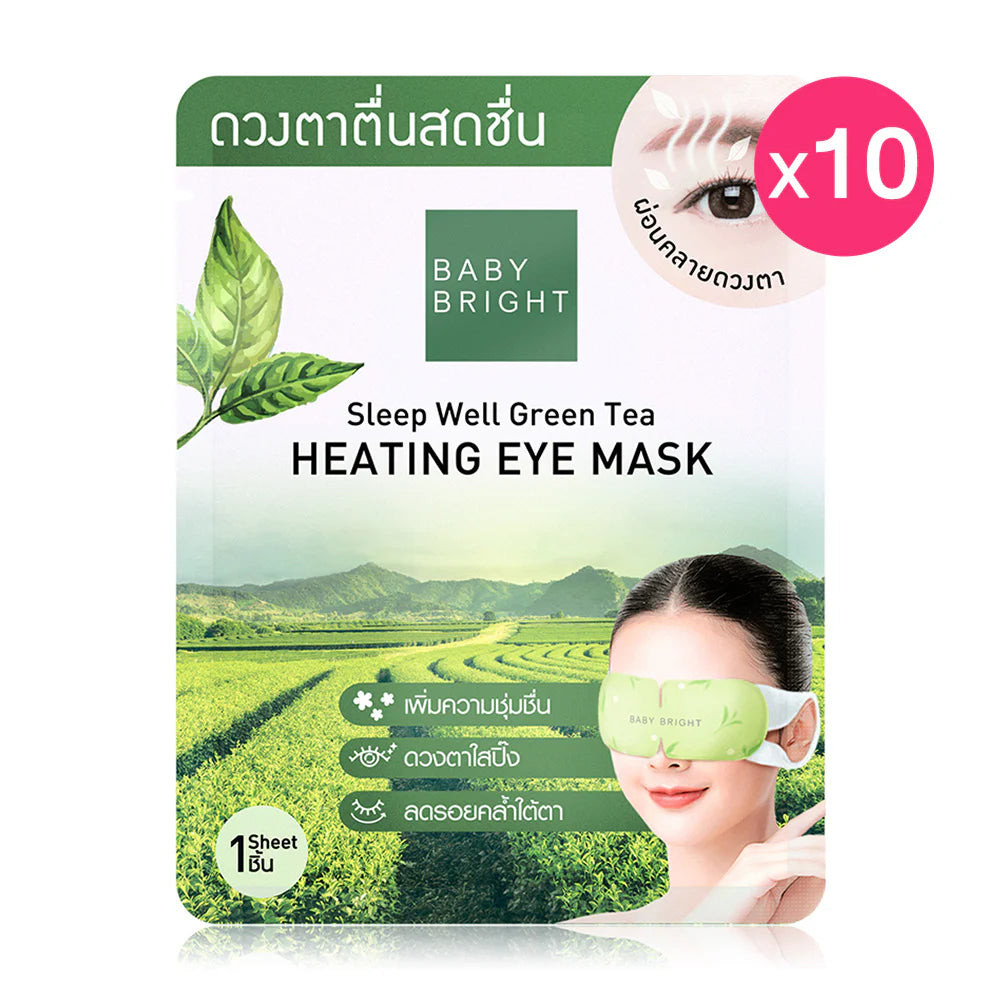 Baby Bright Sleep Well Heating Eye Mask 10pcs - #Green Tea