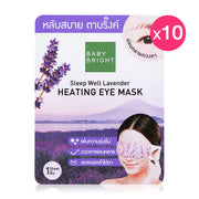Baby Bright Sleep Well Heating Eye Mask 10pcs - #Lavender