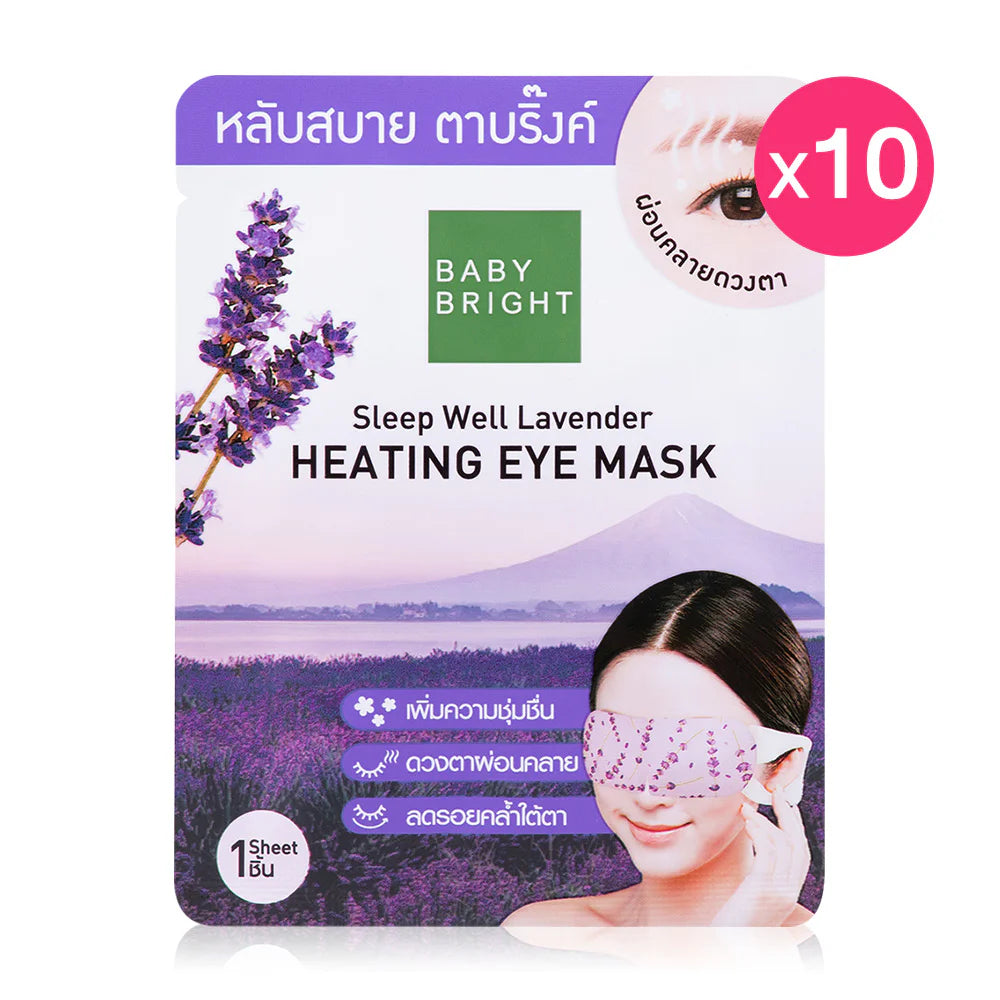 Baby Bright Sleep Well Heating Eye Mask 10pcs - #Lavender