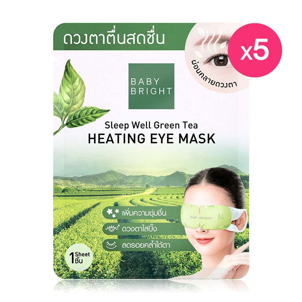 Baby Bright Sleep Well Heating Eye Mask 5pcs - #Green Tea