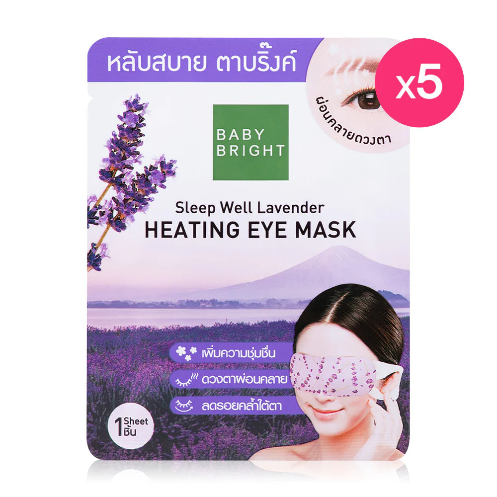 Baby Bright Sleep Well Heating Eye Mask 5pcs - #Lavender