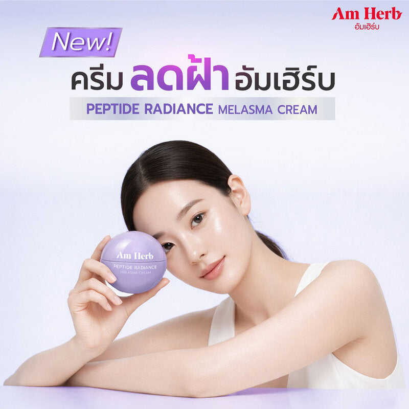 Am Herb Peptide Radiance Melasma Cream 30g