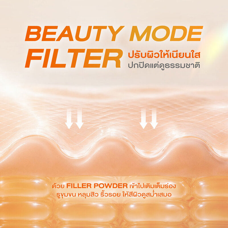 Cute Press Skin Filter Tinted Sunscreen SPF50+ PA++++ 30ml