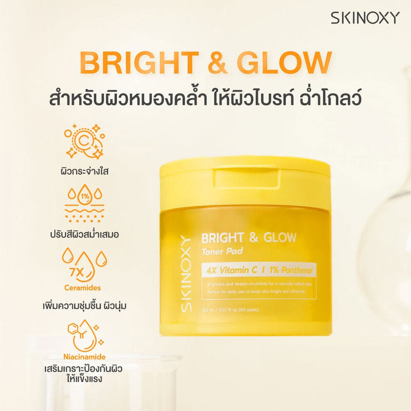 Skinoxy Bright & Glow Toner Pad 150ml [80pcs]