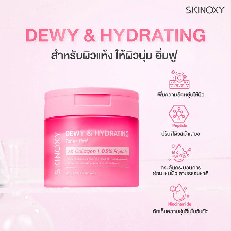 Skinoxy Dewy & Hydrating Toner Pad 150ml [80pcs]