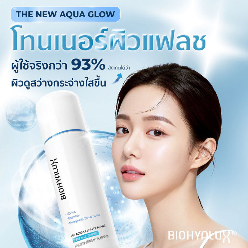 Biohyalux HA Aqua Lightening Essence Toner 120ml
